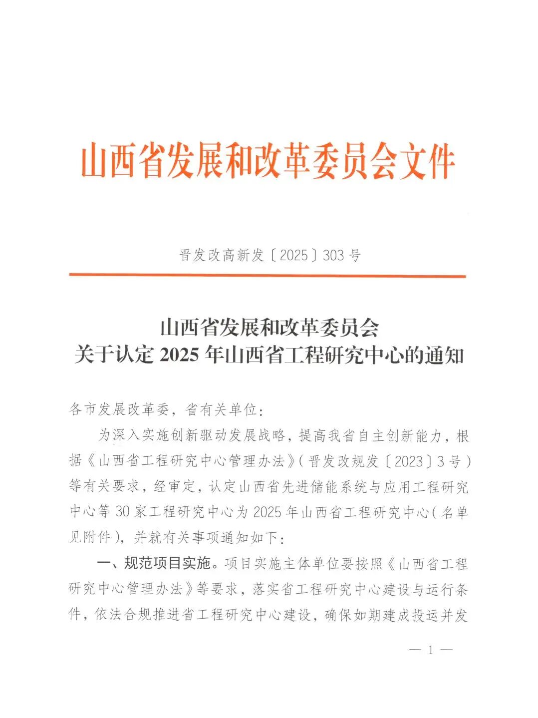 1762163069721771.jpg 太航1.jpg